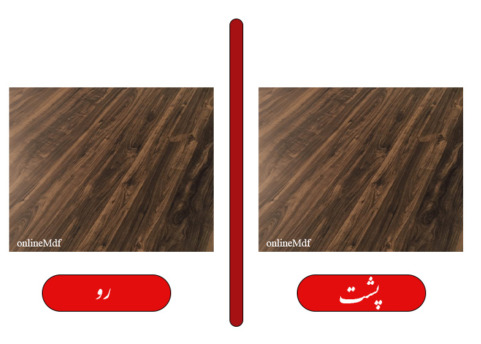 ام دی اف سه میل آنتیک طلایی دورو