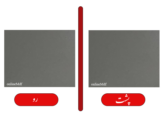 ام دی اف سه میل نقره ای دورو