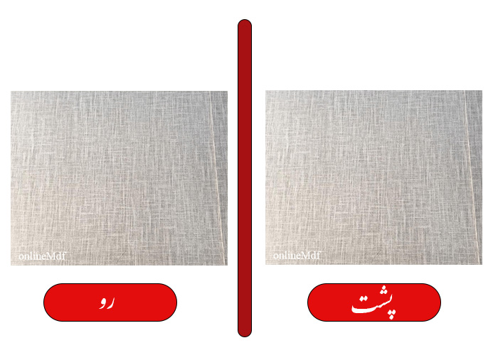 ام دی اف سه میل کتان روشن دورو
