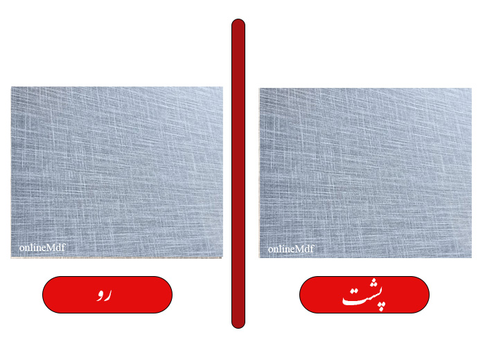 ام دی اف سه میل کتان تیره دورو