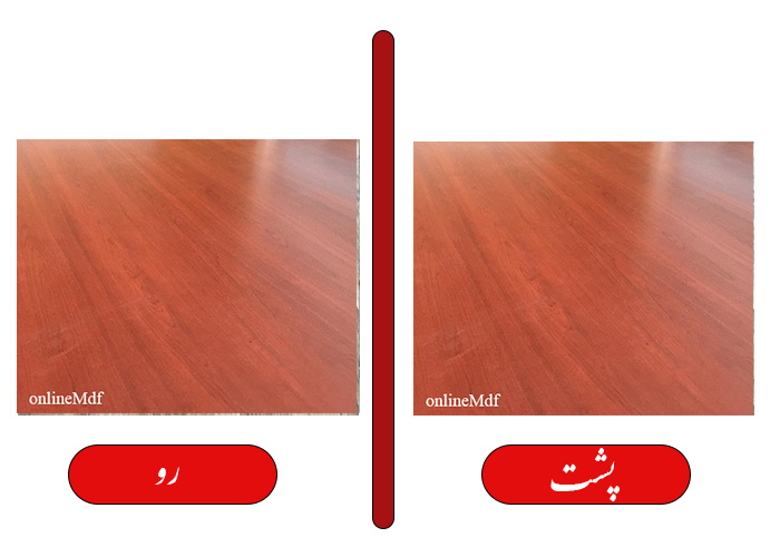 ام دی اف سه میل ماهگونی دورو