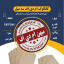 رنگبندی ام دی اف 3 میل سال 1405